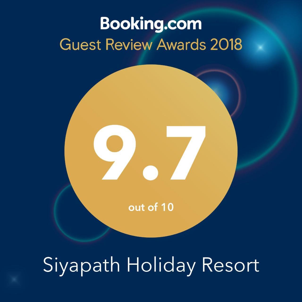 Siyapath Holiday Resort بولاناروفاي المظهر الخارجي الصورة